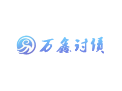 上海体行讨债公司